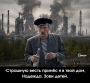 Україна атакувала Омський НПЗ. Останній незайманий до цього дня нафтопереробний завод на росії.