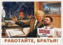 Трамп схвалив удари України по російській енергетиці
