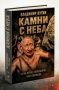 Воно вдарило першим