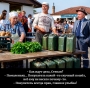 -Кому бензинчик?