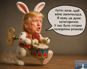 Коли слів не вистачає...
