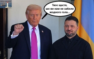 Зустріч в Анкарі