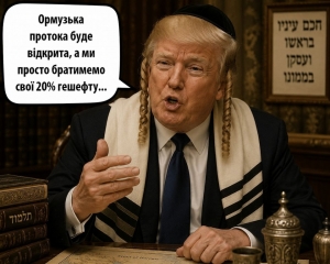 Краплина одеської крові