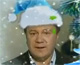 Снег для Януковича