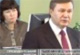 Янукович публично выразился на уголовном сленге и перепутал страны