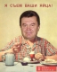 Песня о Януковиче на белорусский мотив: Дел иметь не хотим со жлобами.