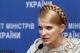 Тимошенко вывела людей на Майдан