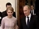 И я не я, и краватка не моя...как Тимошенко "забыла" над чем хихикала с Путиным