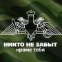 Реклама армії РФ в Україні!