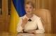 Підманула! Новый мультик о Юлии Тимошенко
