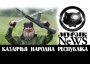 МурзікNews#19 Воинствующие дегенераты  #КазачьяНароднаяРеспублика