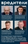 Илларионов, 28.11.14: Турчинов сдал Крым Путину за взятку