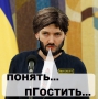 Лист Савченко Трампу, або клоуни при владі
