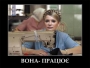 ПРИКОЛИ про Тимошенко