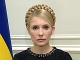 Обращение Тимошенко к народу, Президенту и международной общественности.
