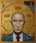 Пранк. Портрет Путина в Лифте.