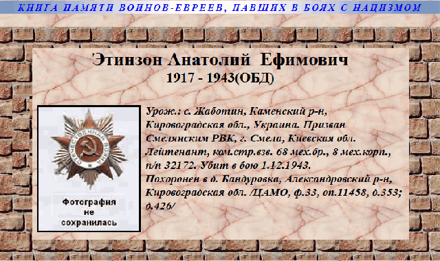 Мэр Киева Кличко летает на чартере со скандальными застройщиками Мыкытасем и Столаром - Цензор.НЕТ 401
