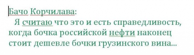 ЕС не будет отменять льготный режим торговли с Украиной из-за пошлин на импорт, - СМИ - Цензор.НЕТ 9525