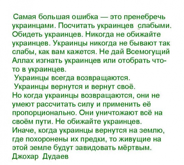 Мы не отдадим ни пяди украинской земли и вернем Донбасс, - Порошенко - Цензор.НЕТ 2836